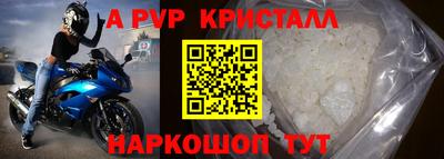 соль курить ск Волжский