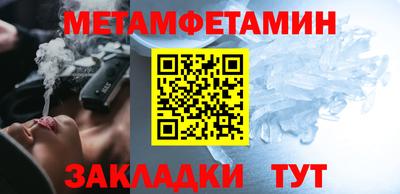 стаф Волжск