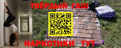 соль курить ск Волжский