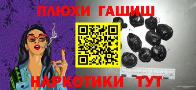 дистиллят марихуана Волгодонск