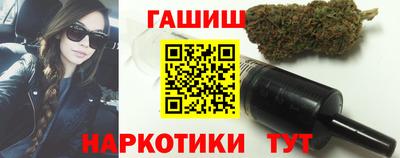 соль курить ск Волжский