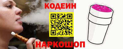 кокаин перу Бийск