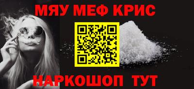 соль курить ск Волжский