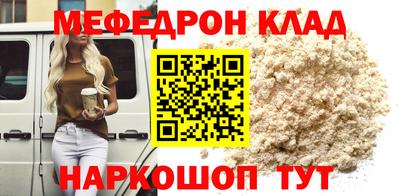 стаф Волжск