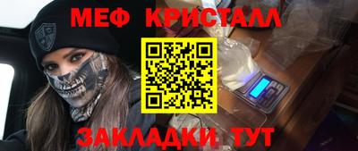 МДМА Беслан