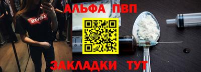 кокаин перу Бийск