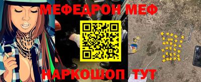 стаф Волжск