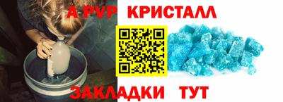 спайс Берёзовский