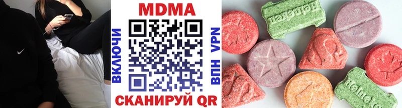 МДМА молли  Грозный 