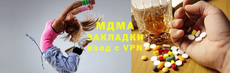 МДМА молли  Грозный 