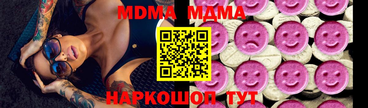 МДМА VHQ Грозный