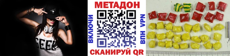 Метадон белоснежный  Грозный 