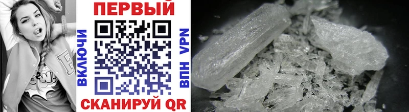как найти закладки  Грозный  Первитин Methamphetamine 