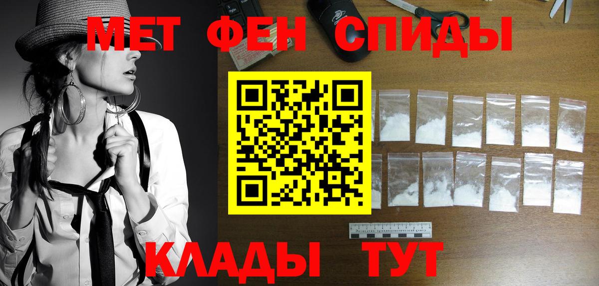 Грозный  Метамфетамин витя  Метамфетамин витя  Вход с VPN 