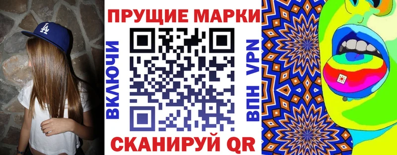 Наркотические марки 1,5мг Грозный