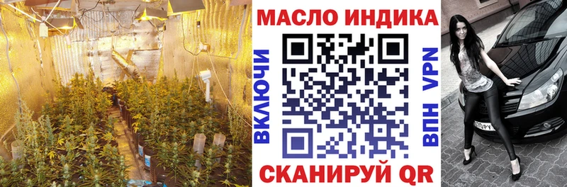 дарнет шоп Грозный ТГК гашишное масло