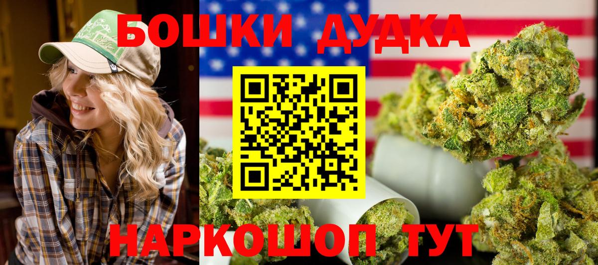Марихуана Ganja Грозный